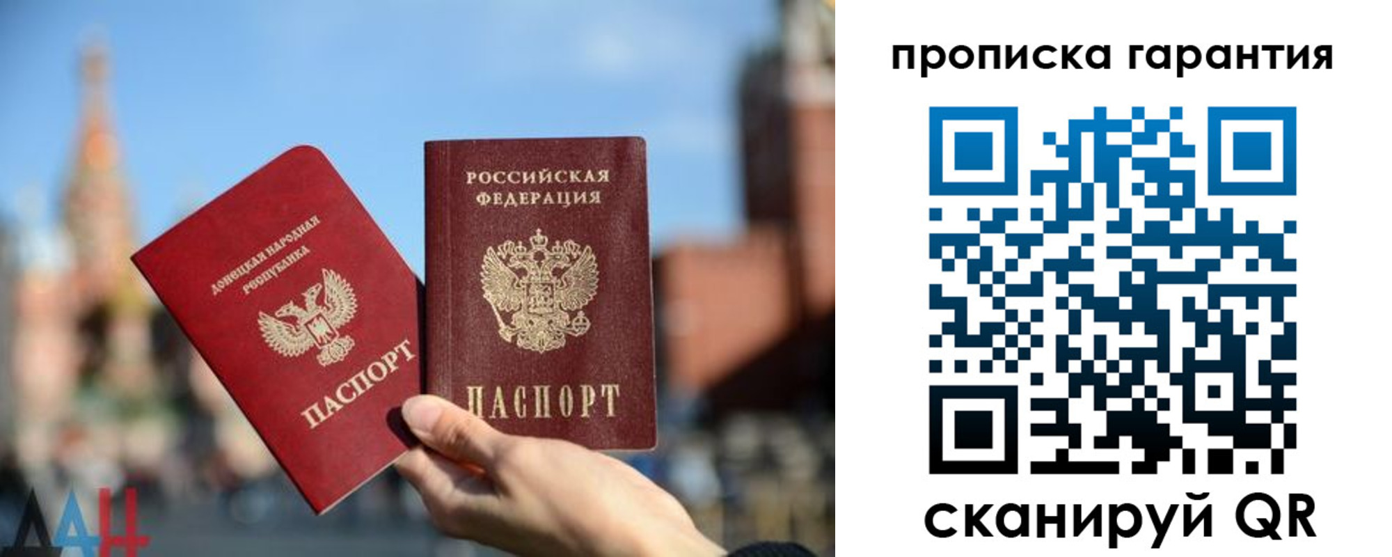 прописка ребенка в Гремячинске